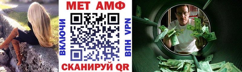 Амфетамин VHQ  Купить где  Циолковский 