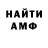 Амфетамин Premium Donnor