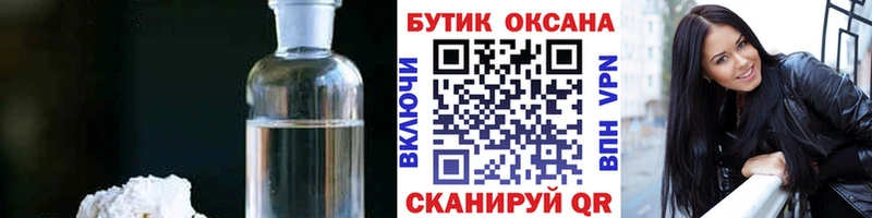 БУТИРАТ оксана  Купить закладки  Циолковский 
