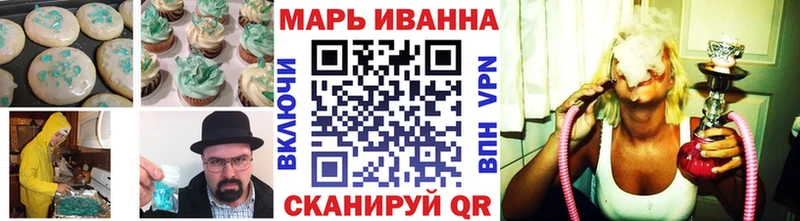 Купить закладки  Циолковский  Еда ТГК марихуана 