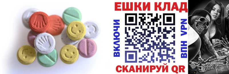 Купить закладки  Циолковский  Ecstasy VHQ 