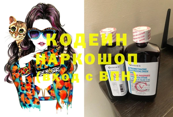 скорость Кодинск