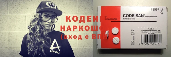 скорость Кодинск