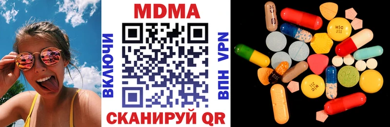 Купить закладки  Циолковский  MDMA молли 