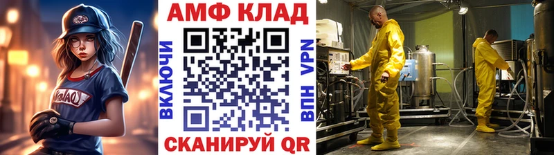 Метамфетамин кристалл  Купить закладки  Циолковский 