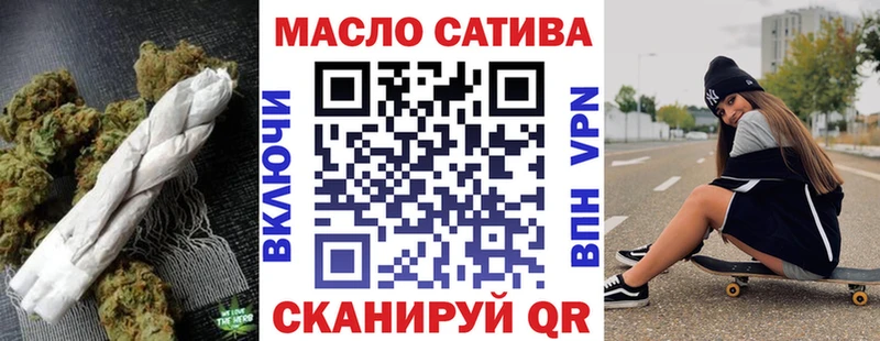 Дистиллят ТГК жижа  Купить где  Циолковский 
